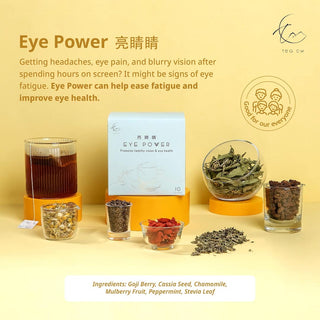 Eye Power 亮睛睛 (10 teabags / box)